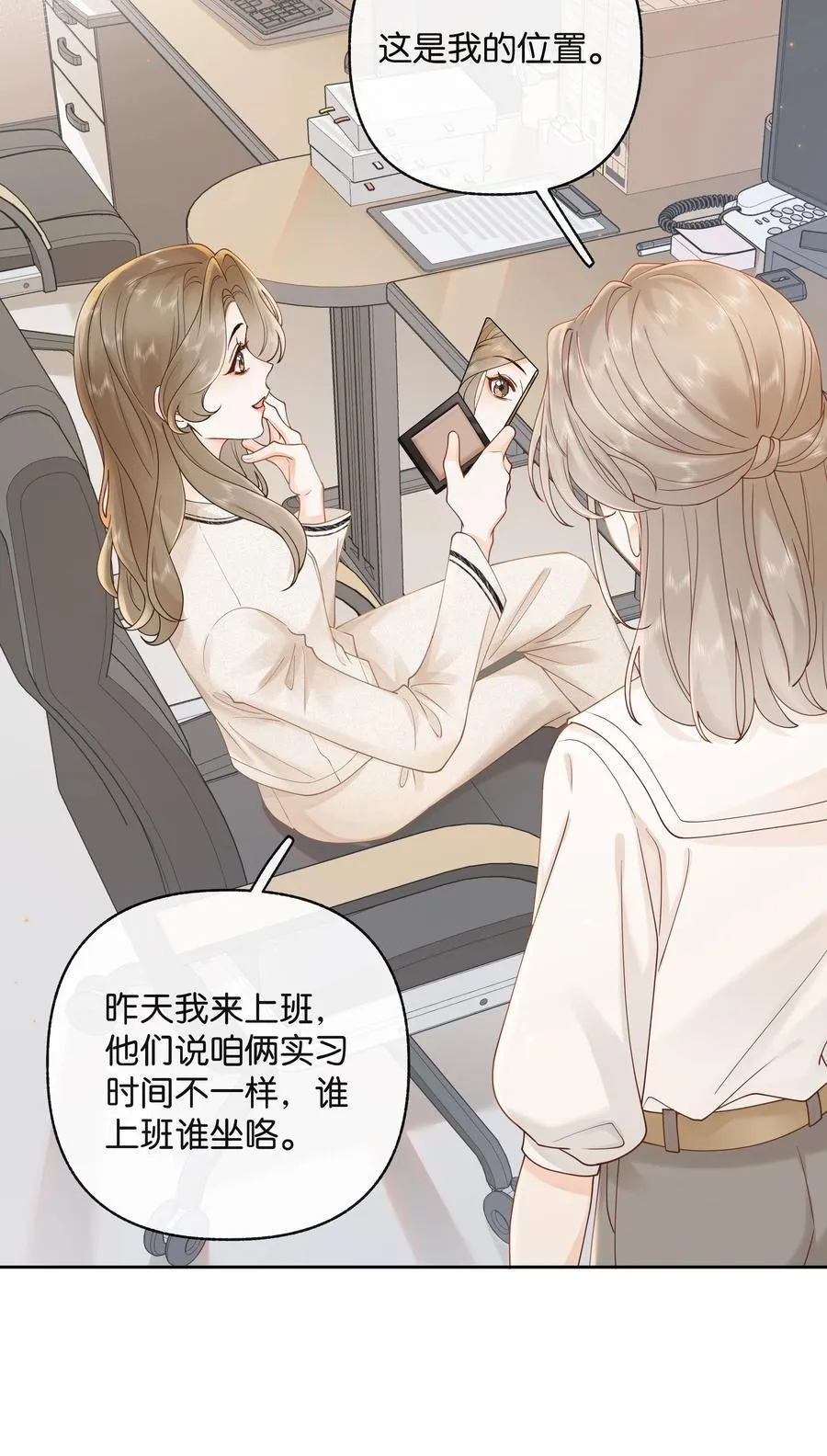 038 你做春梦了？11