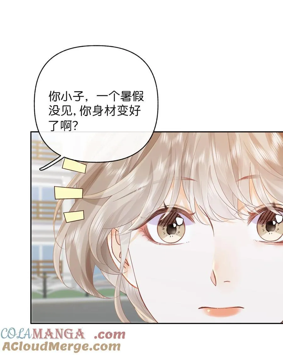 018 小舅你好12