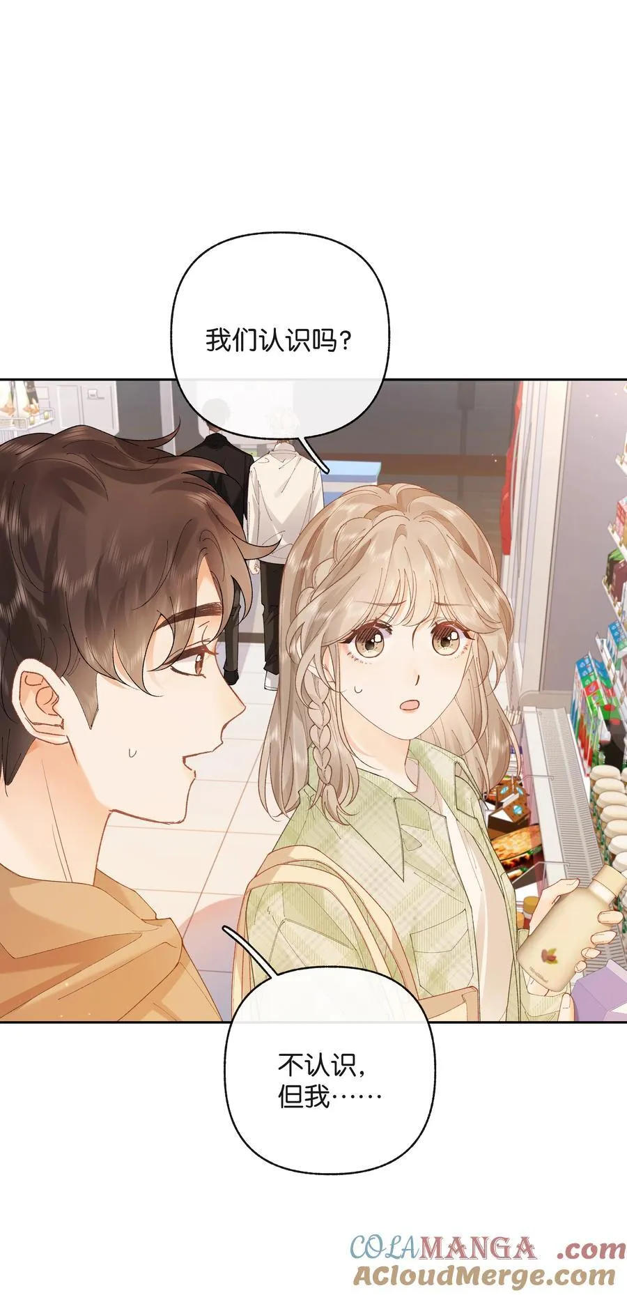 028 我也没经验26