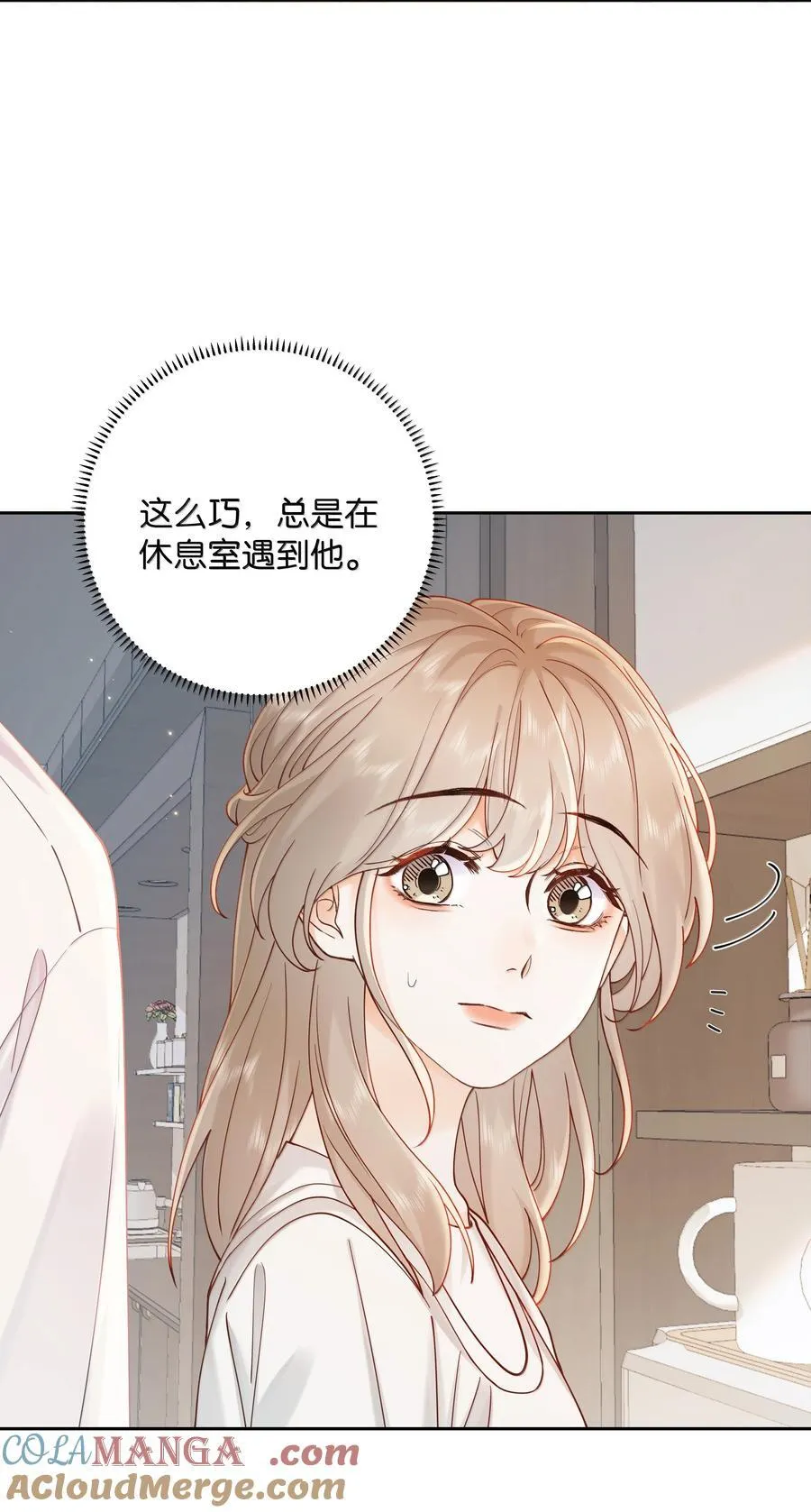 039 两个人的休息室12