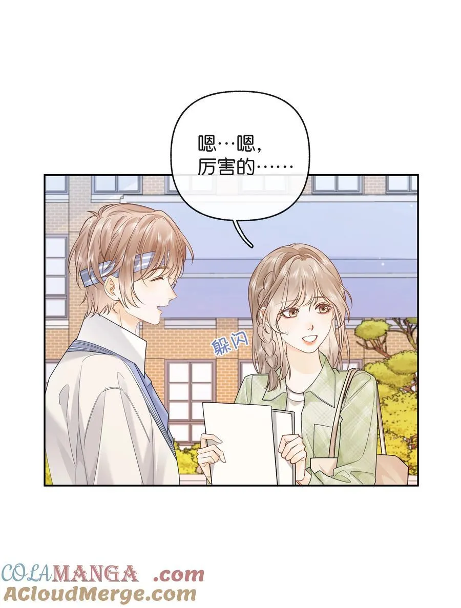023 只能感受到他的气息10