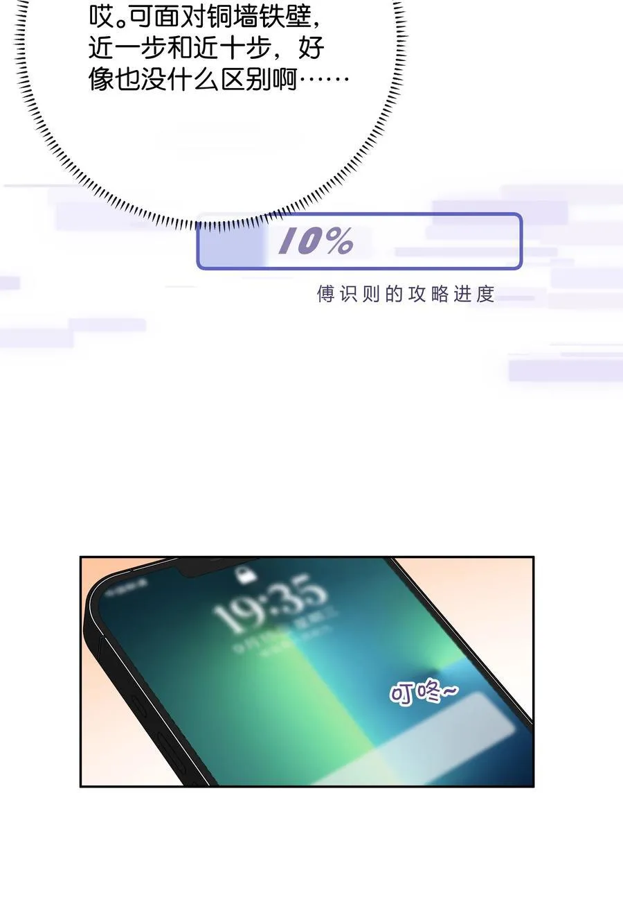031 怕不怕老婆21