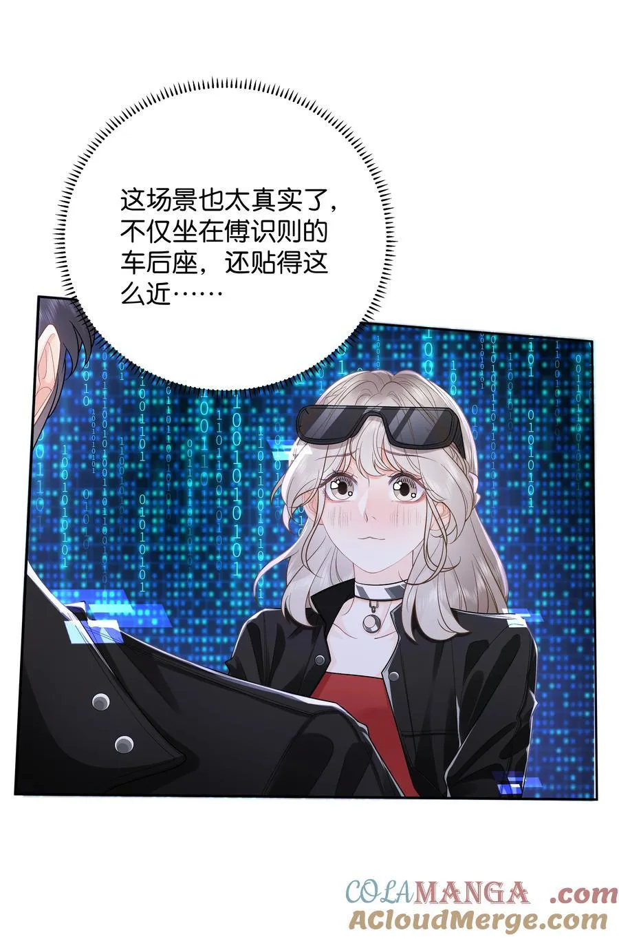 035 给你绑上22