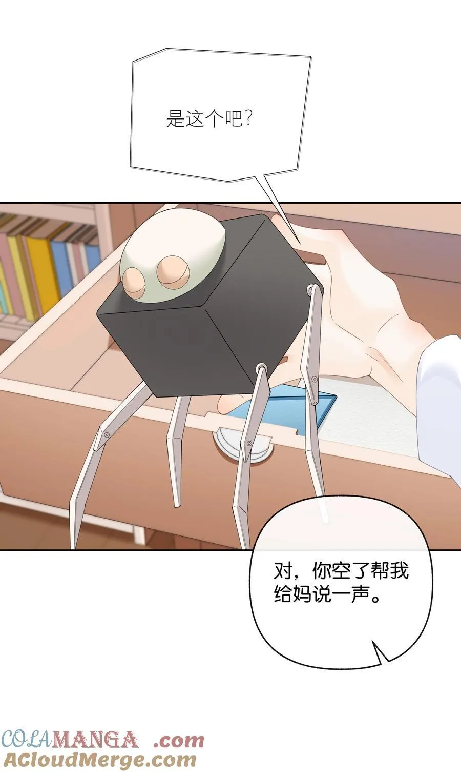 037 最迷人的最危险18