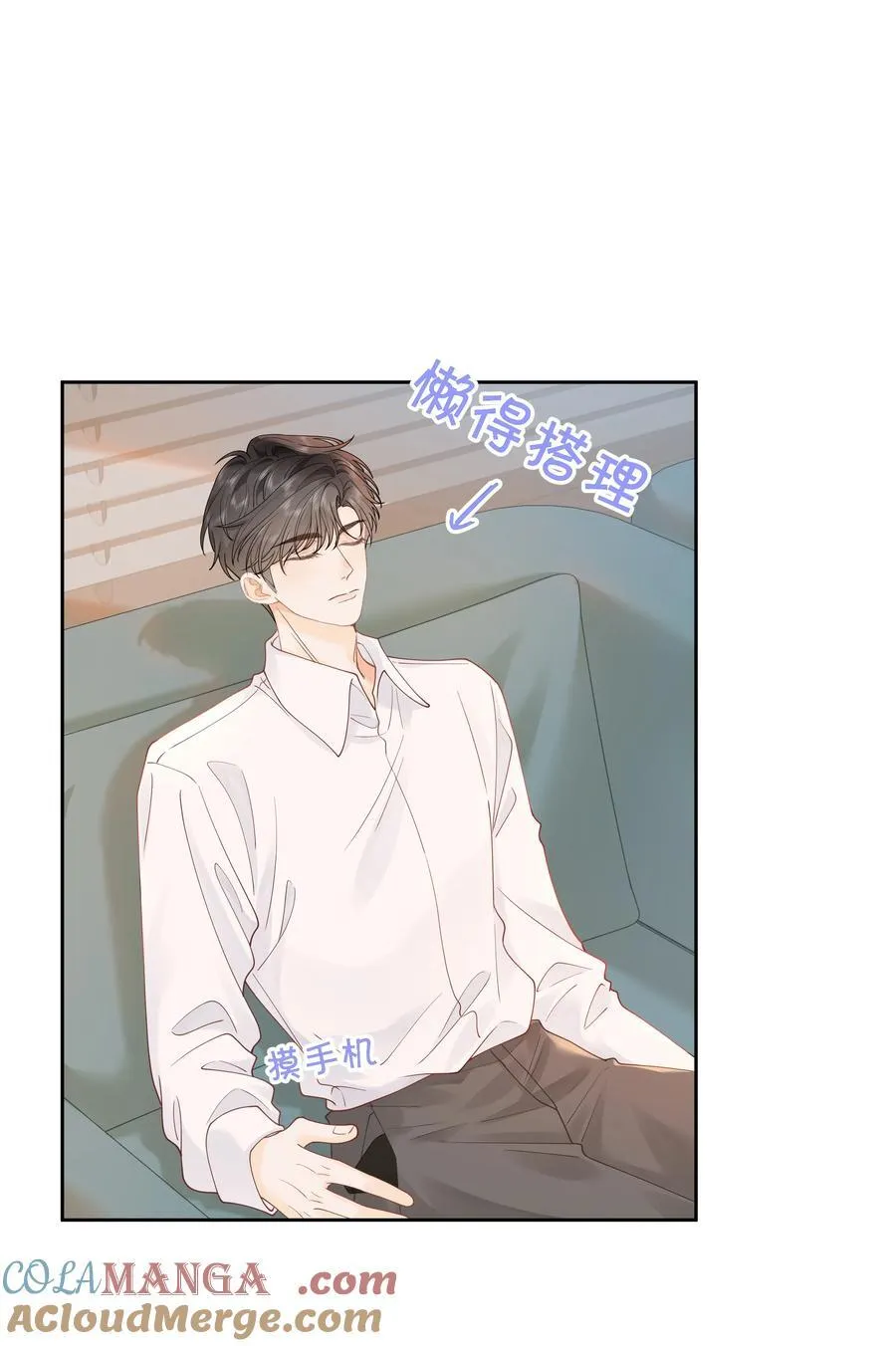038 你做春梦了？28
