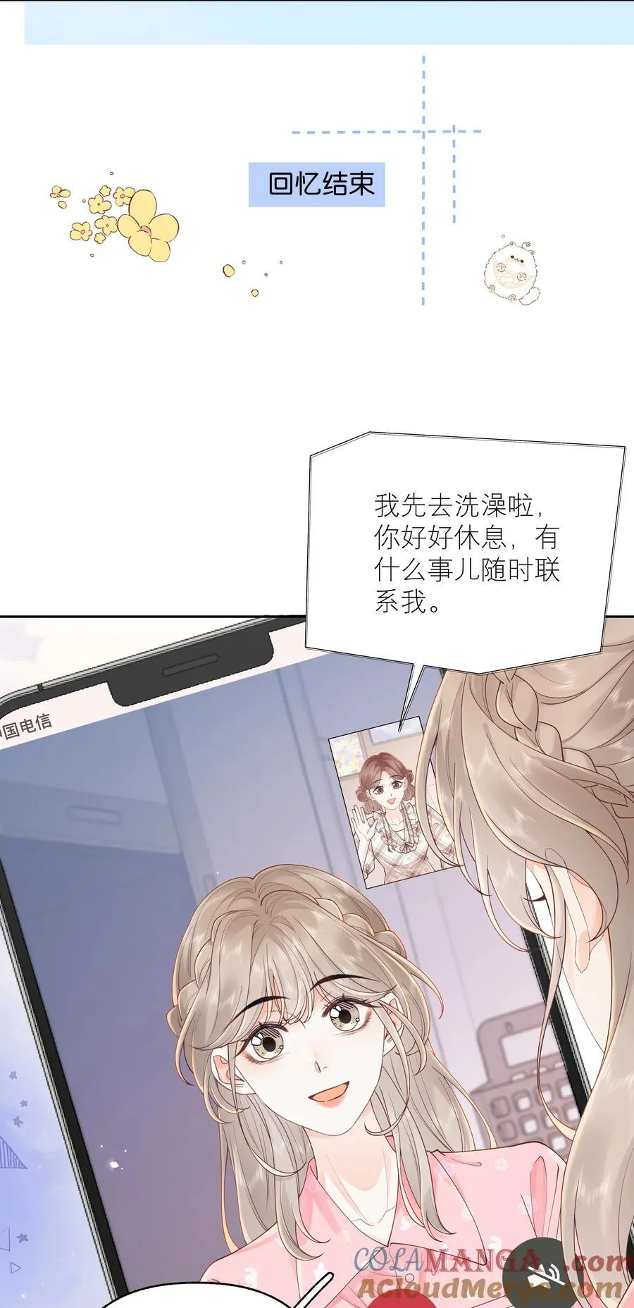 037 最迷人的最危险10