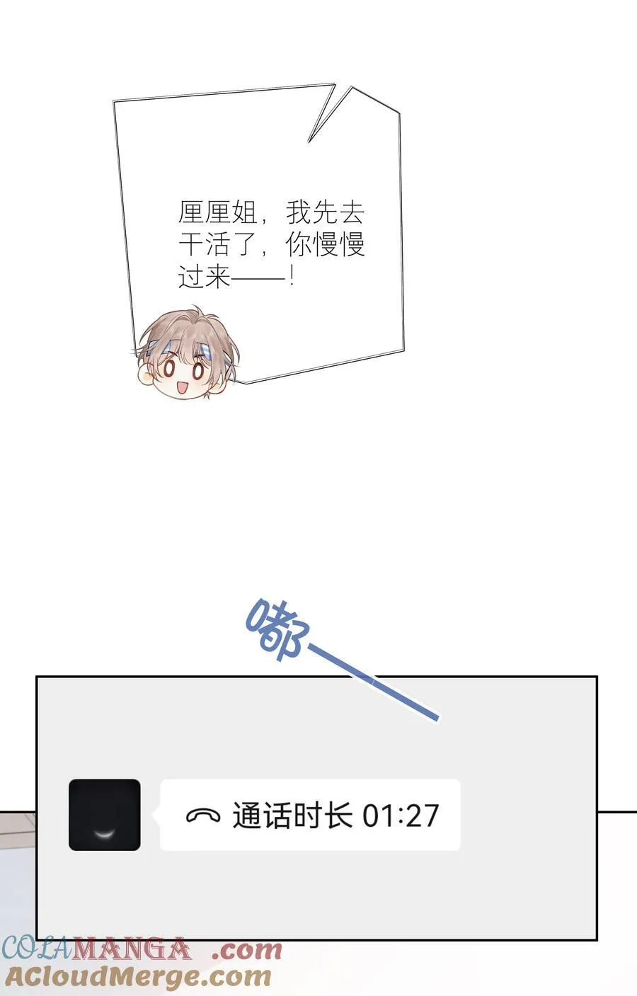 022 云厘厘支棱起来了39