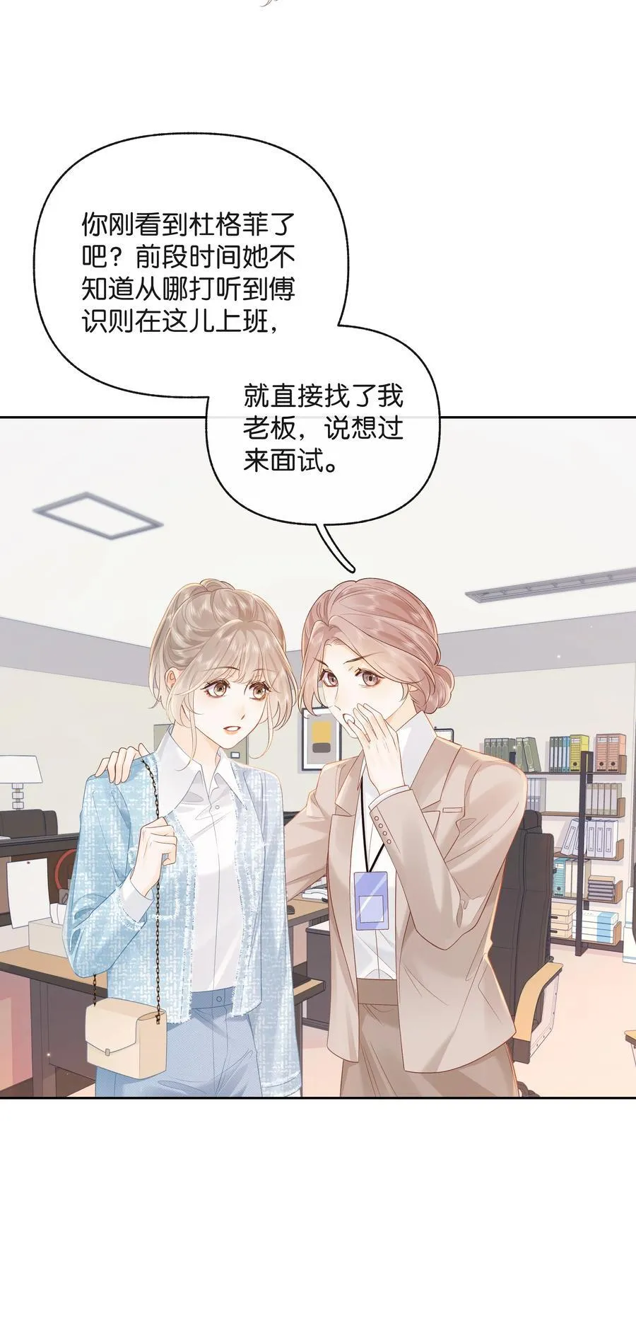 021 不是已经给你了吗15