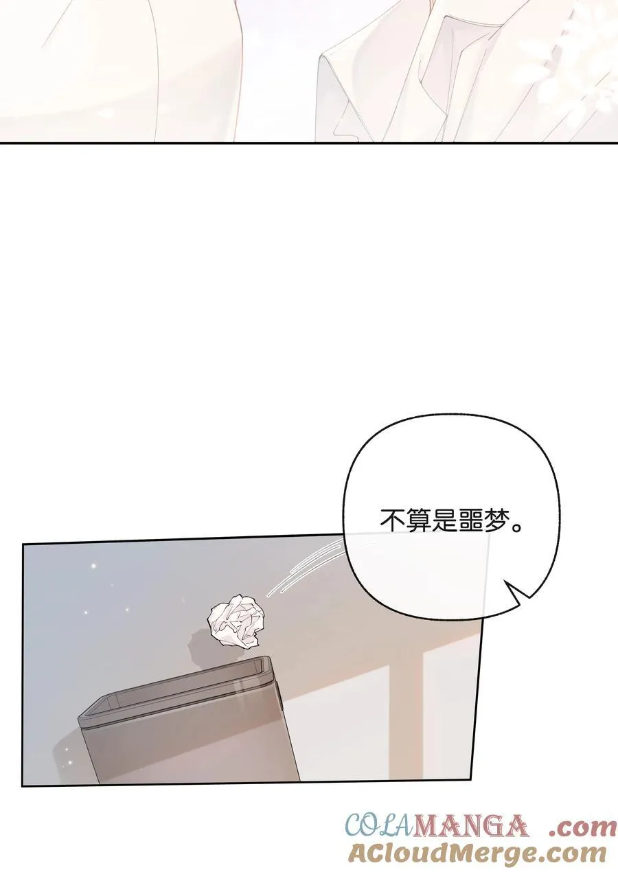 038 你做春梦了？26