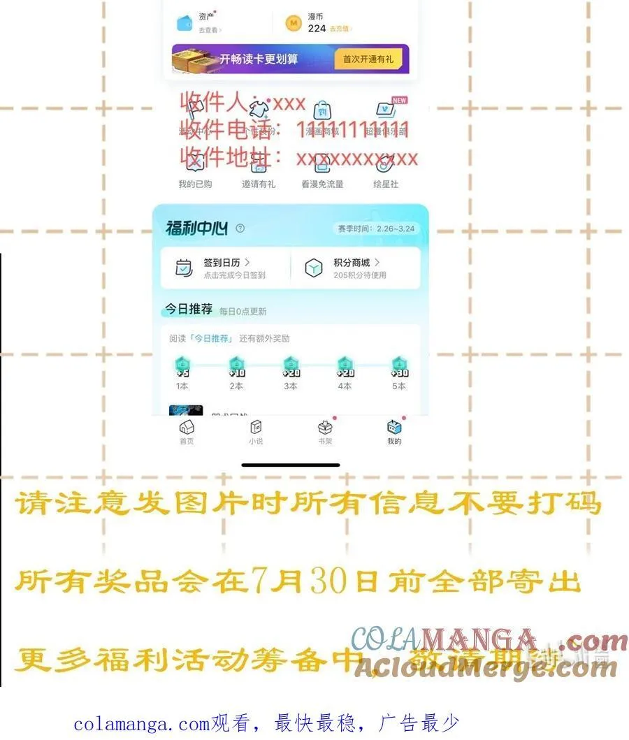 开奖 公告3