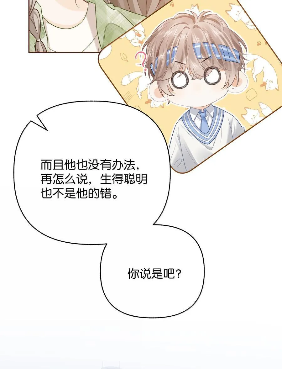 025 那你真是太厉害了！39