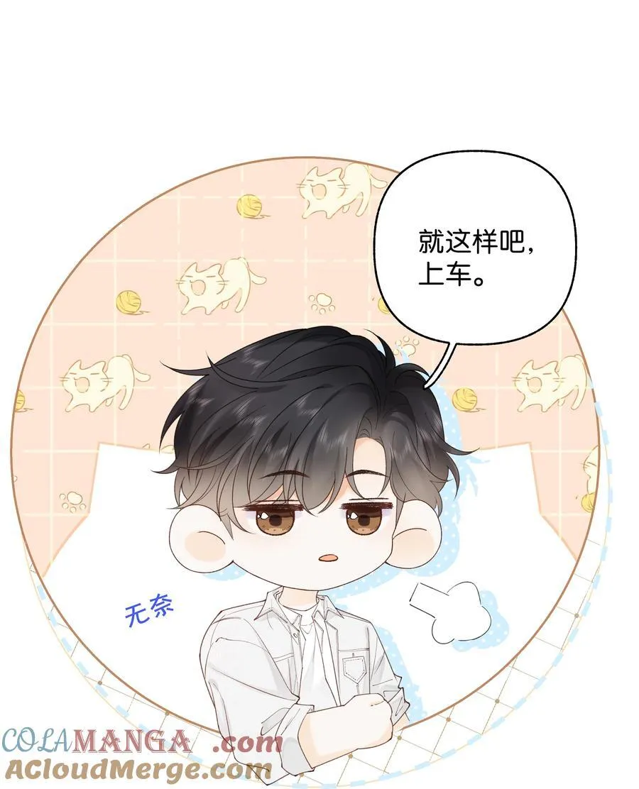 035 给你绑上4