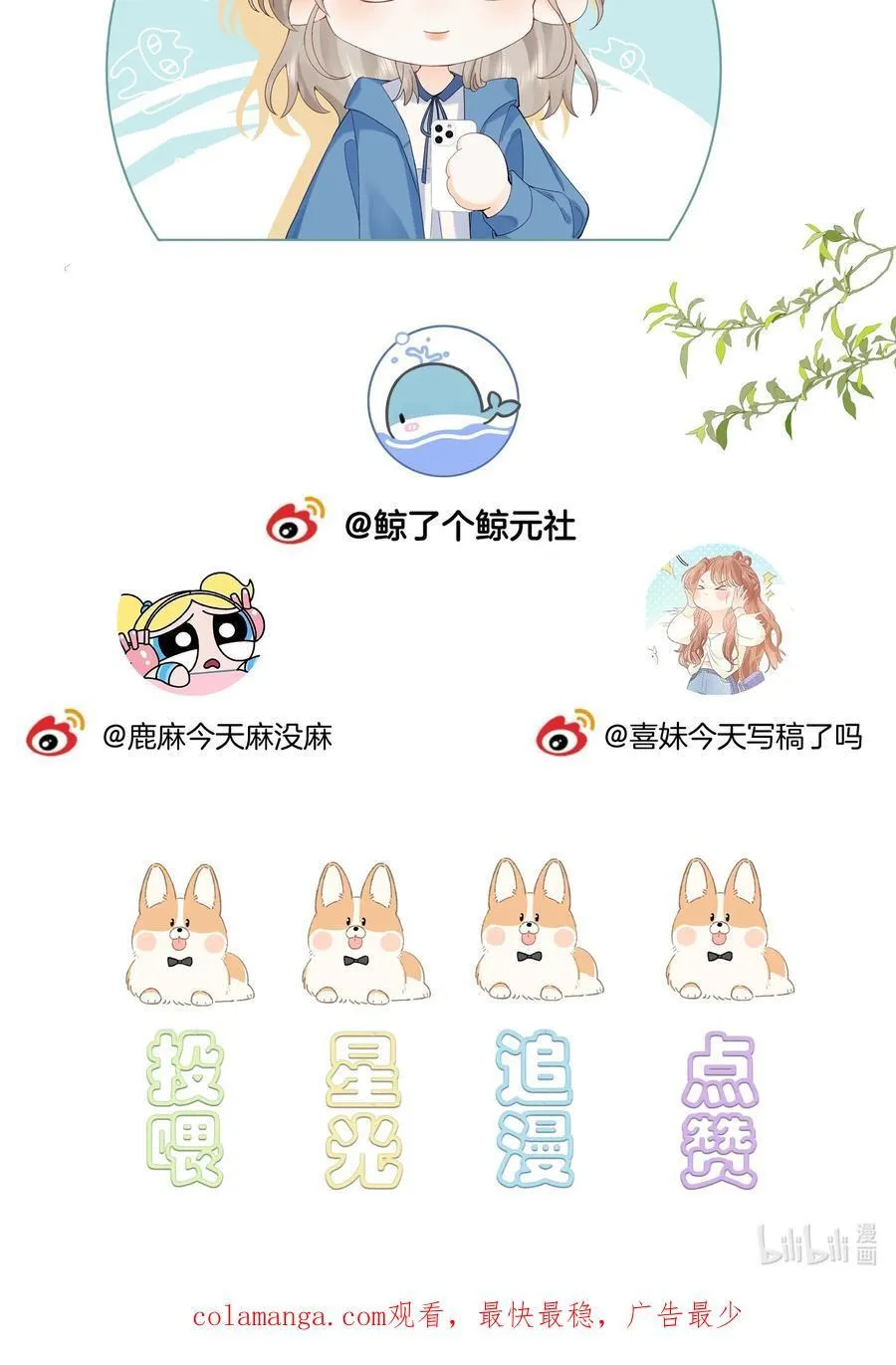 022 云厘厘支棱起来了44