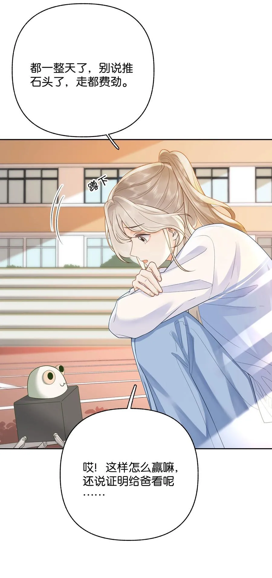 036 往事19