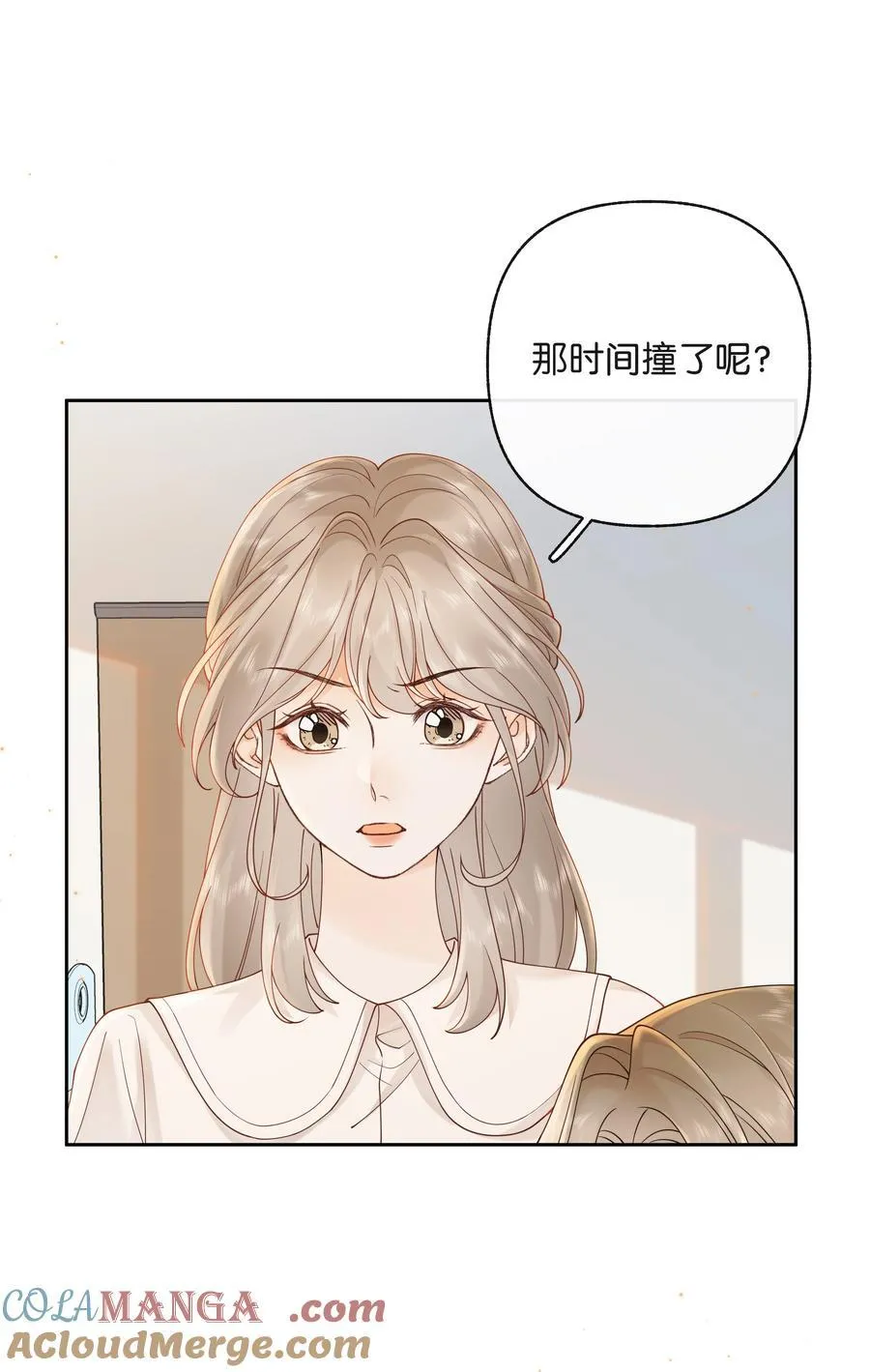 038 你做春梦了？12