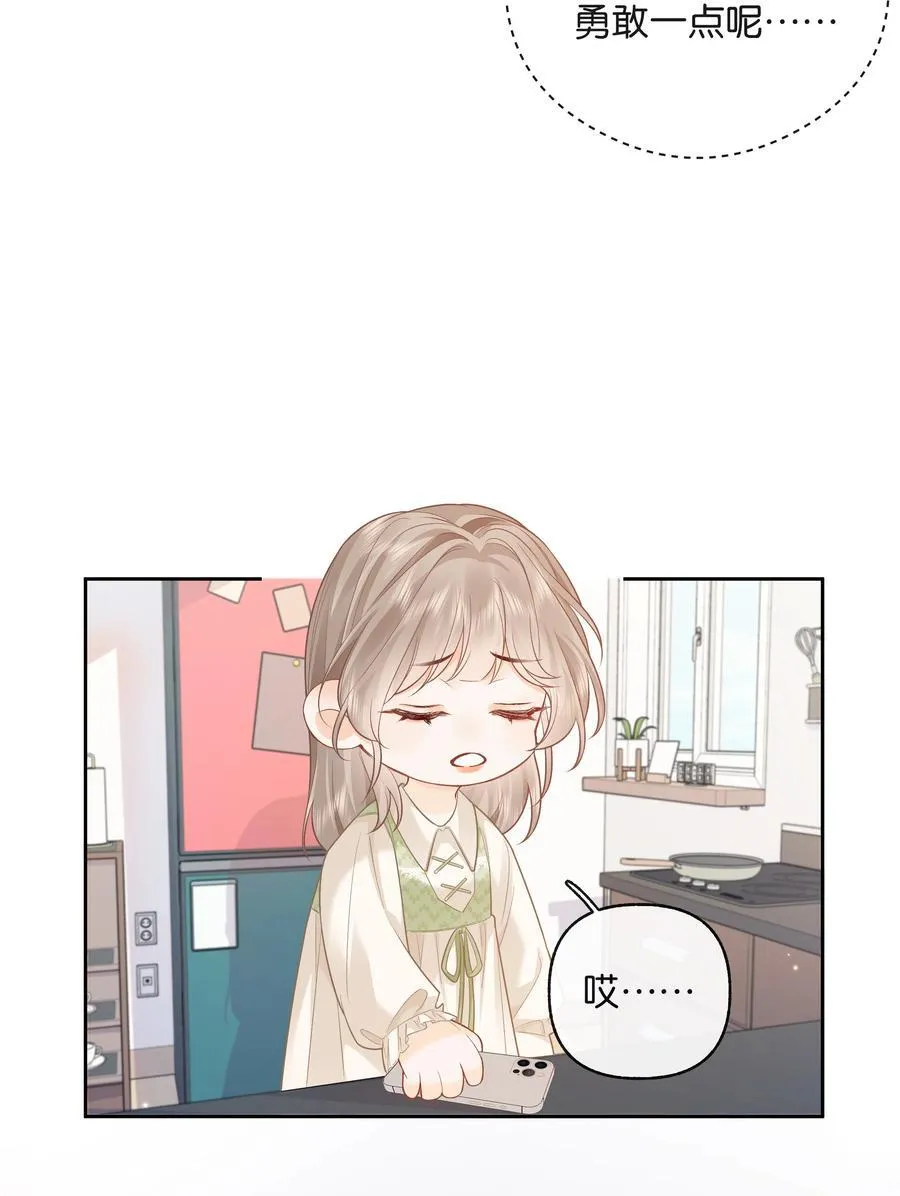 022 云厘厘支棱起来了29