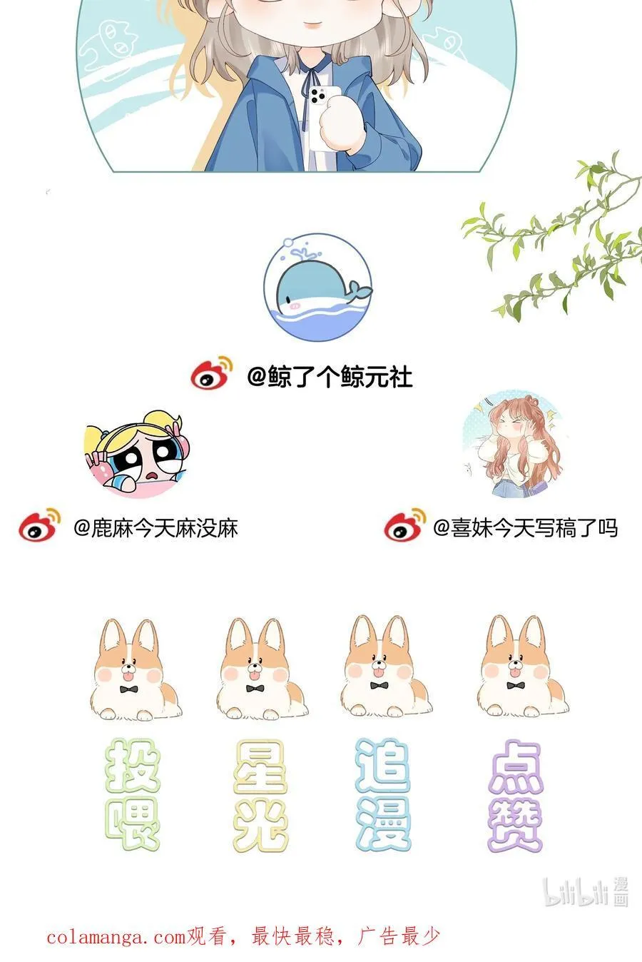 031 怕不怕老婆37