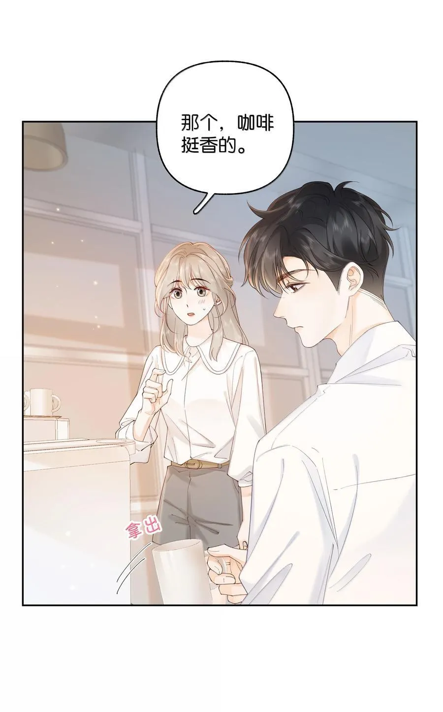 039 两个人的休息室15