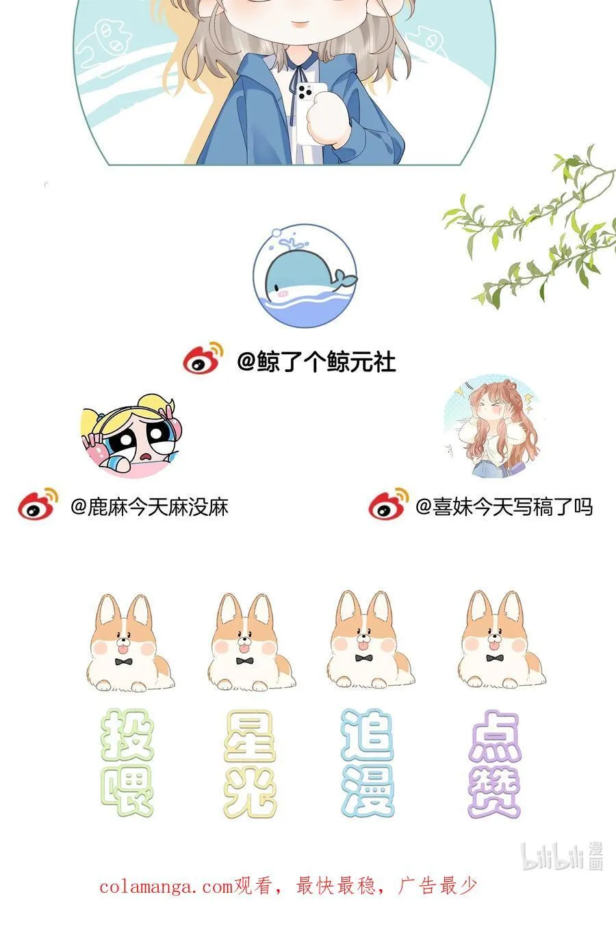 028 我也没经验39