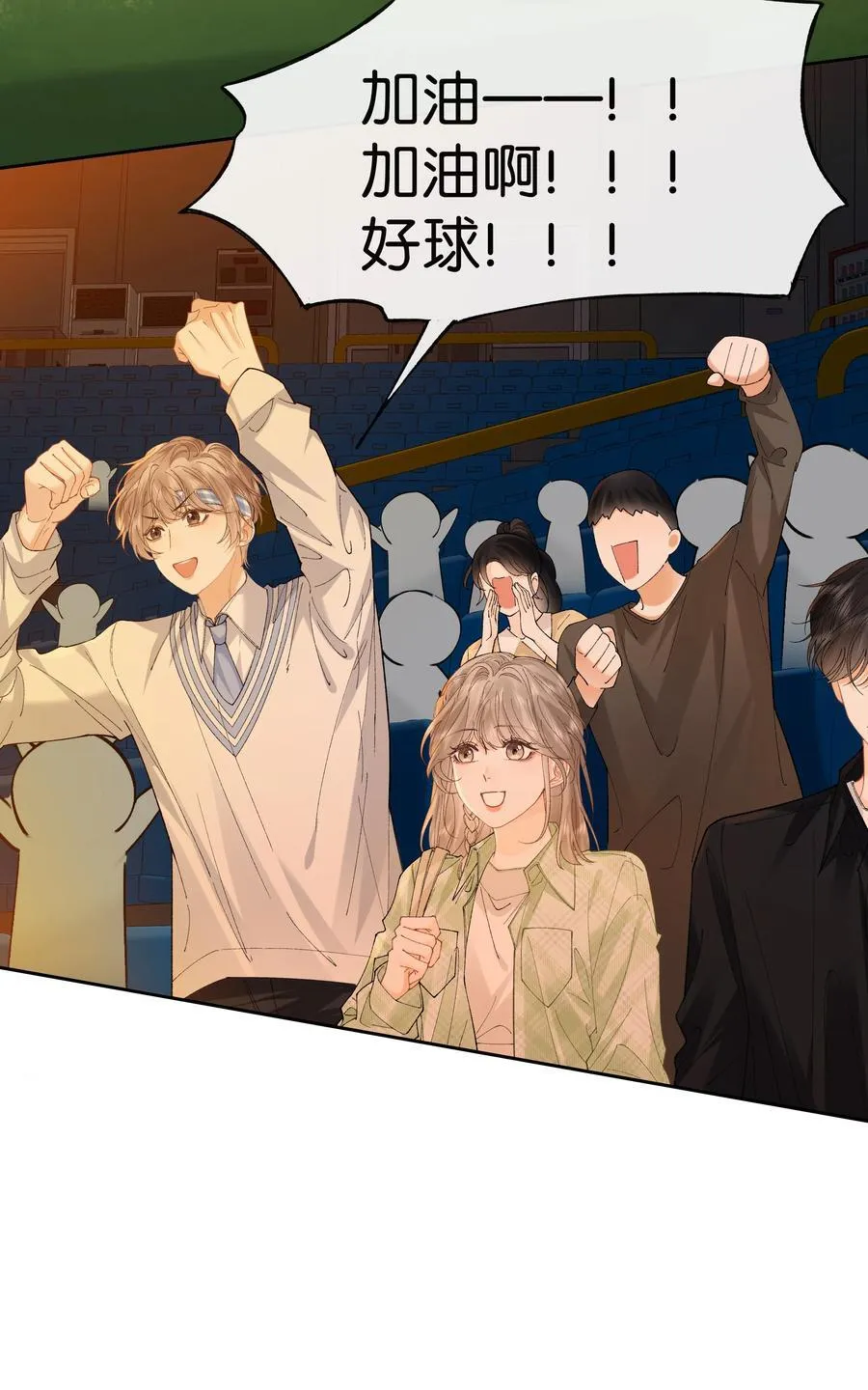 029 来都来了19