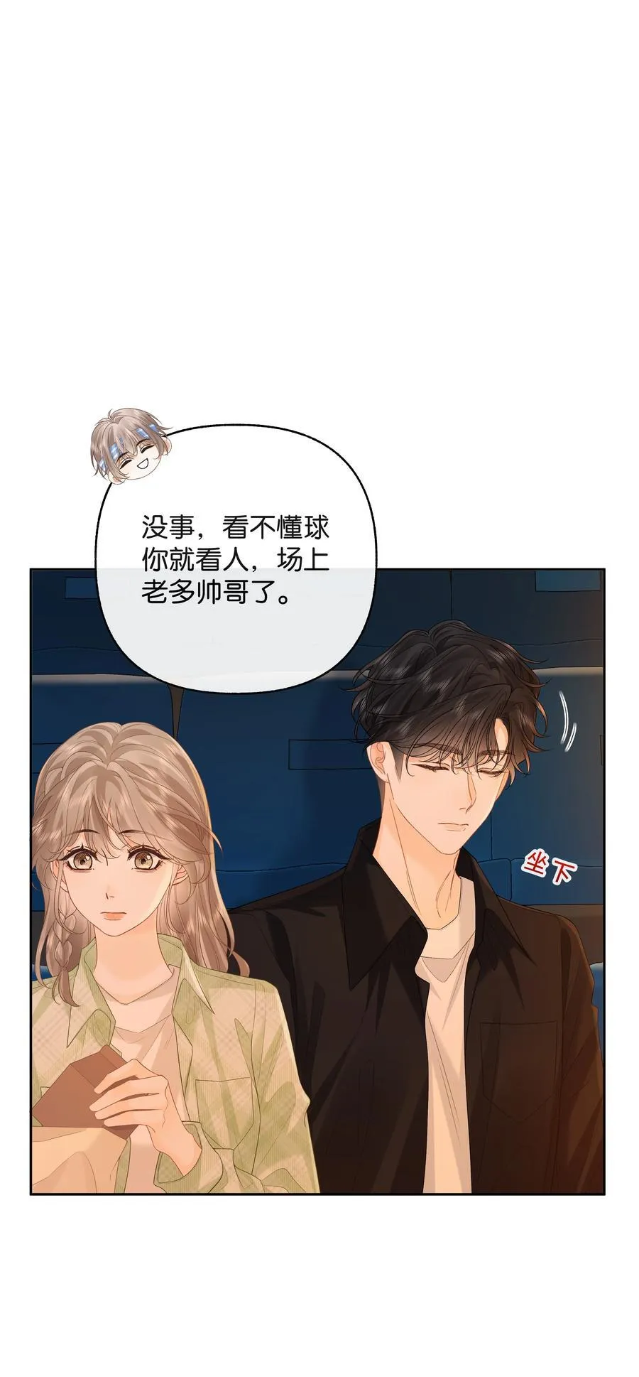 029 来都来了11