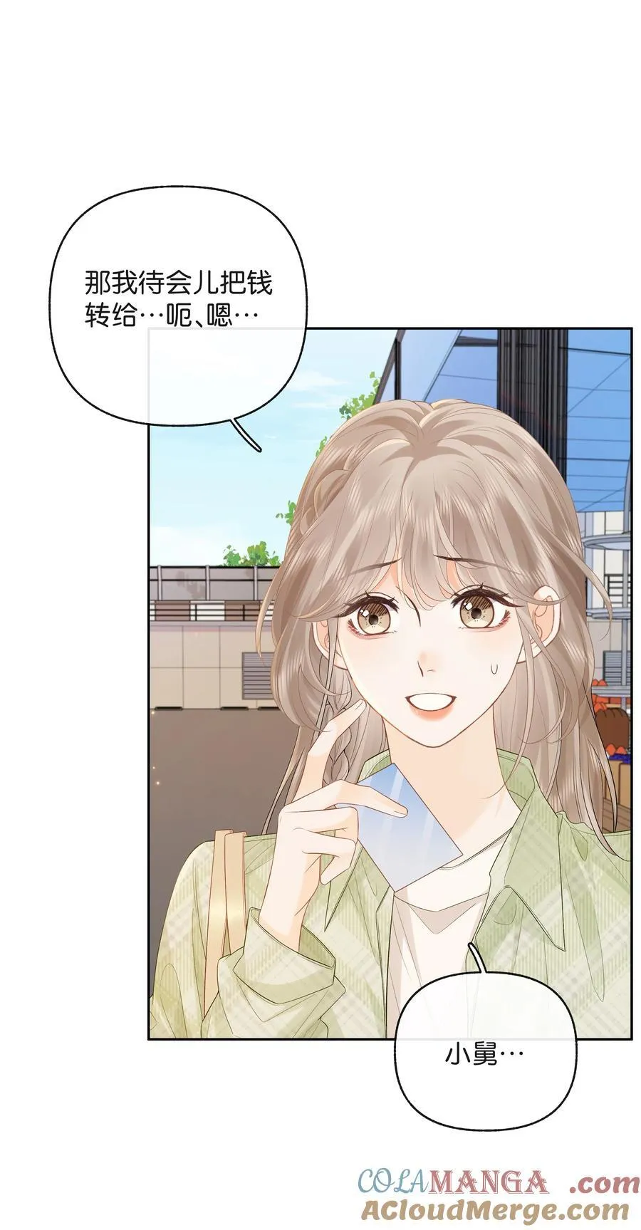 027 谈了四五次？4
