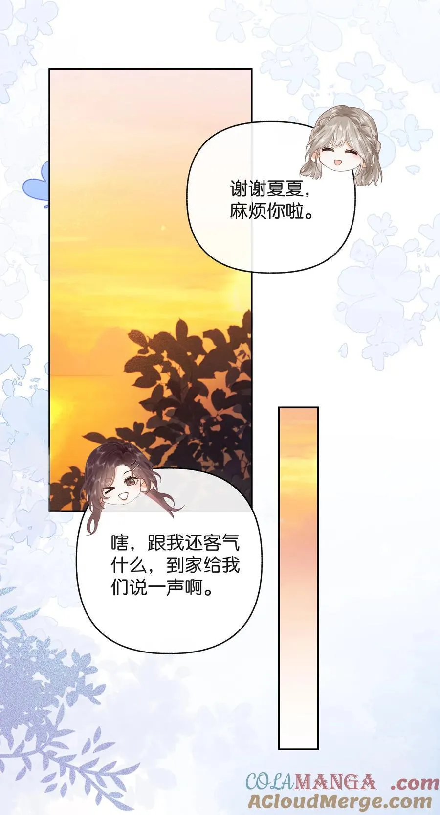 019 云厘厘18