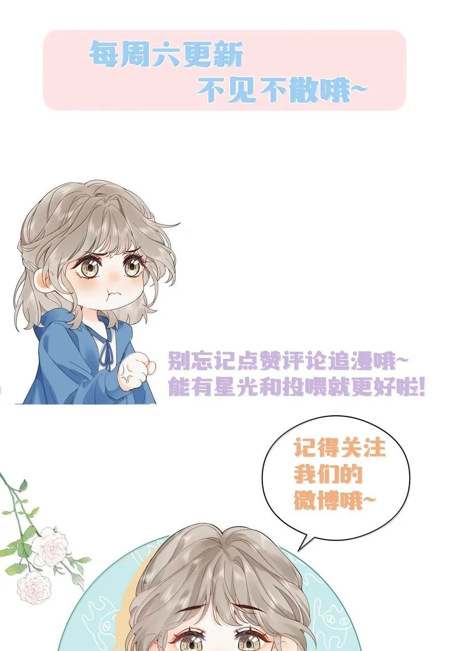025 那你真是太厉害了！41