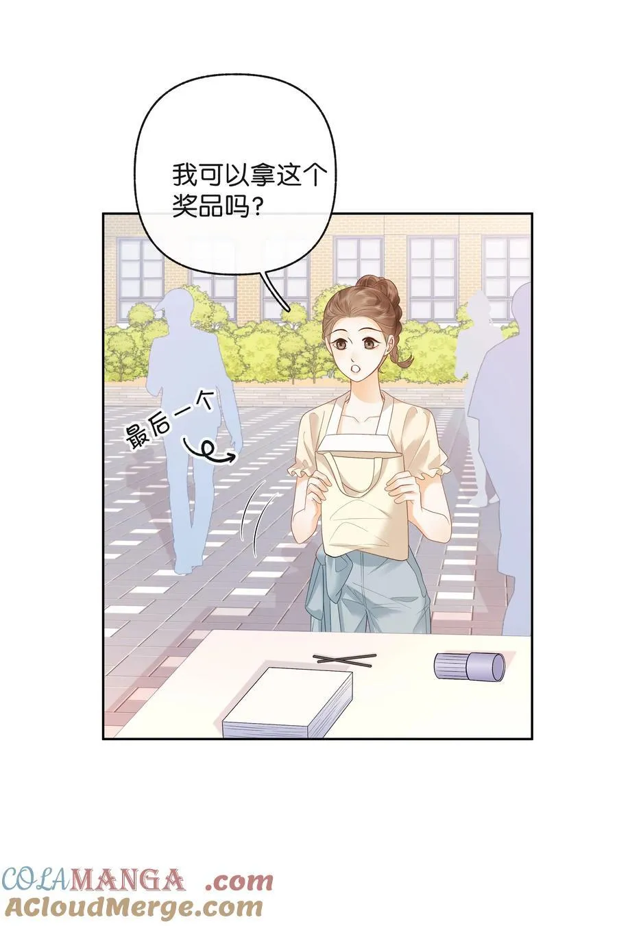 024 你们之间的差距34