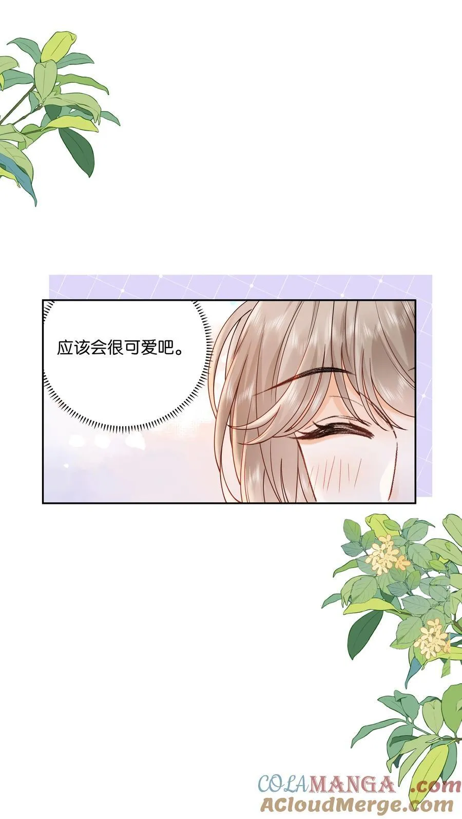 034 配偶情侣什么的,太暧昧了26