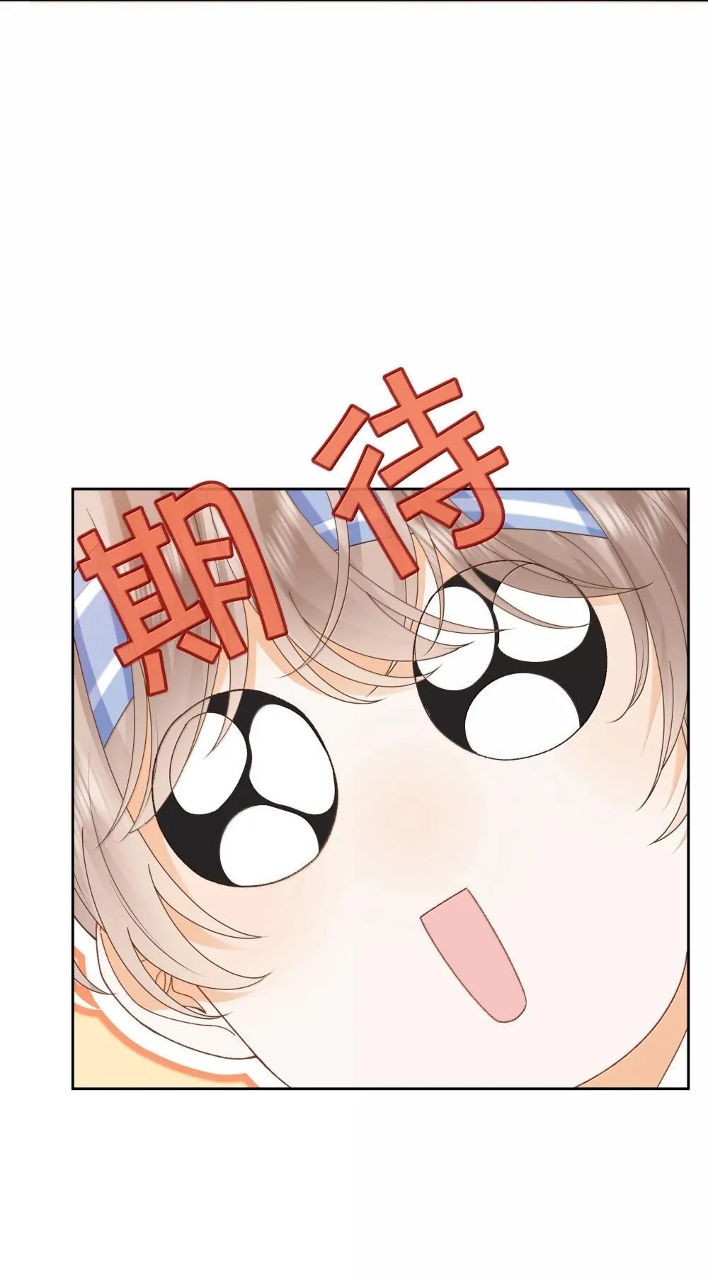 026 对他的认知6