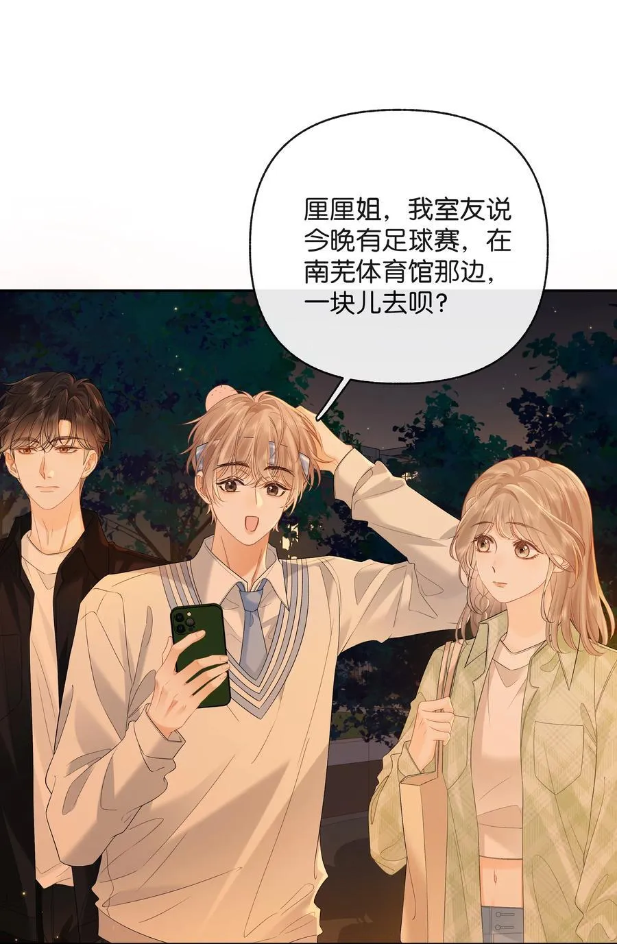 028 我也没经验13