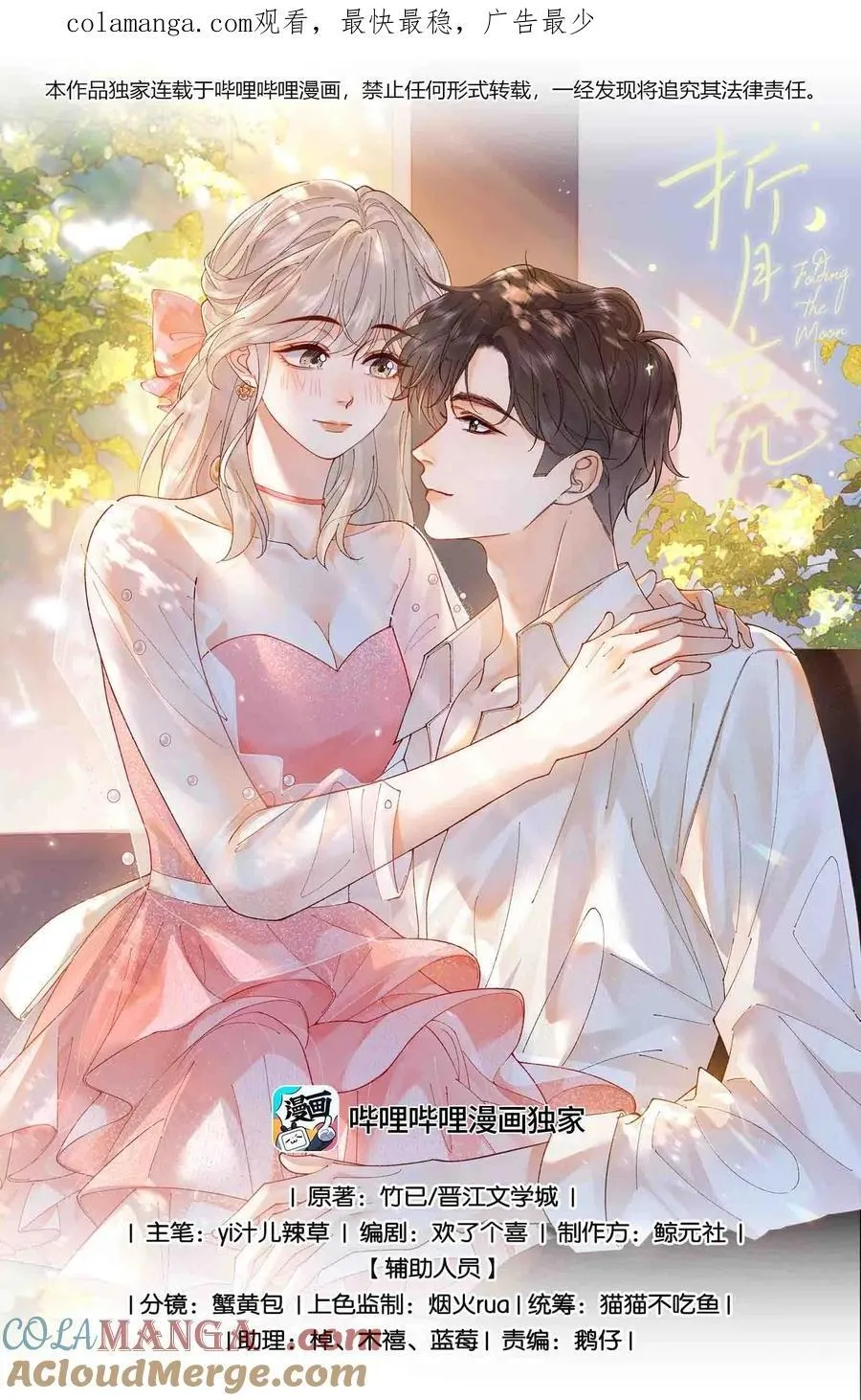 035 给你绑上0