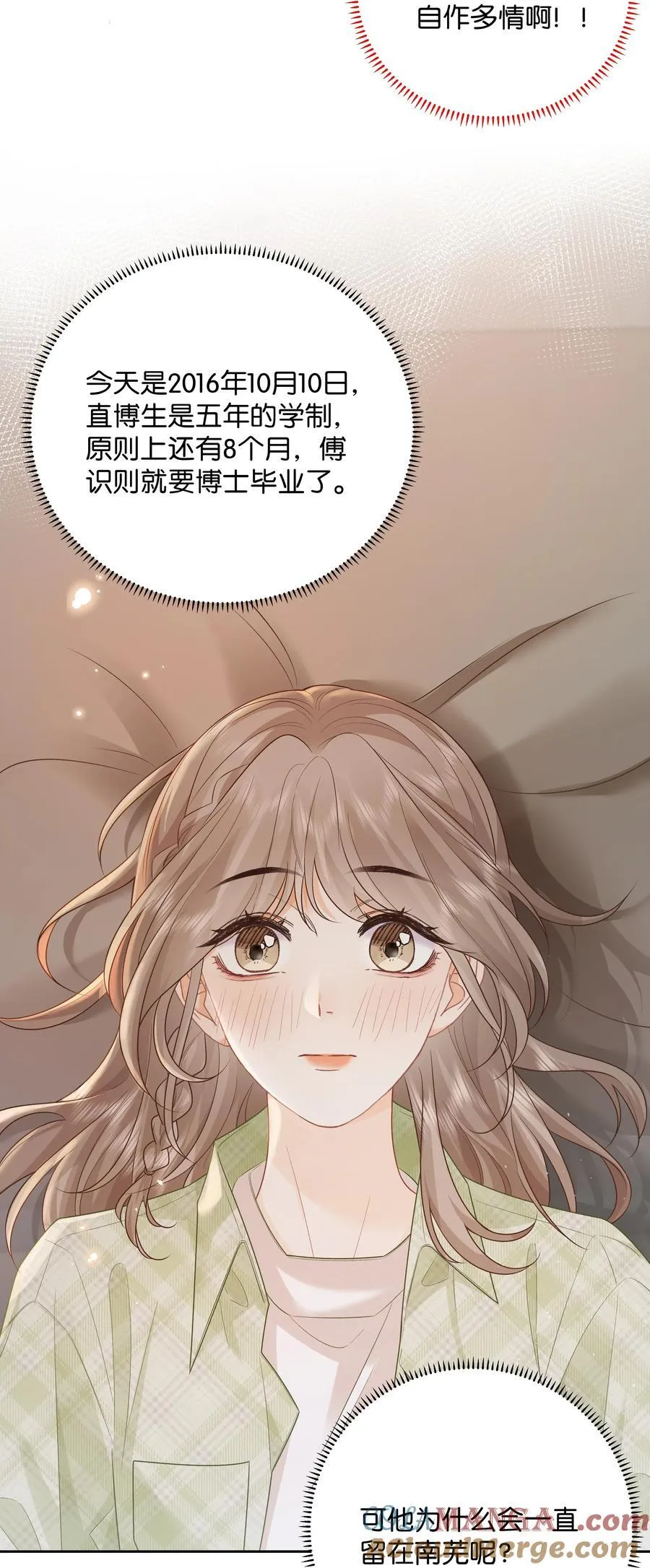 032 傅识则怎么样？12