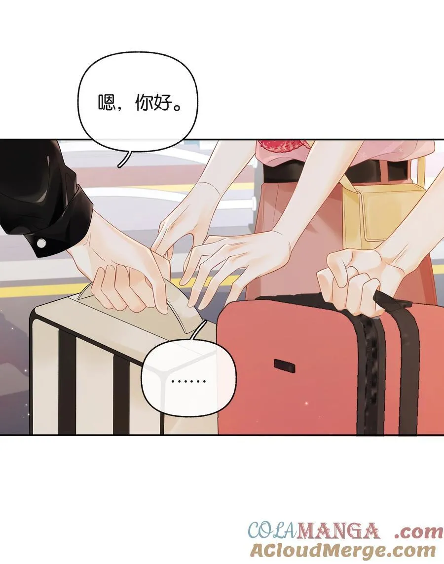 018 小舅你好8
