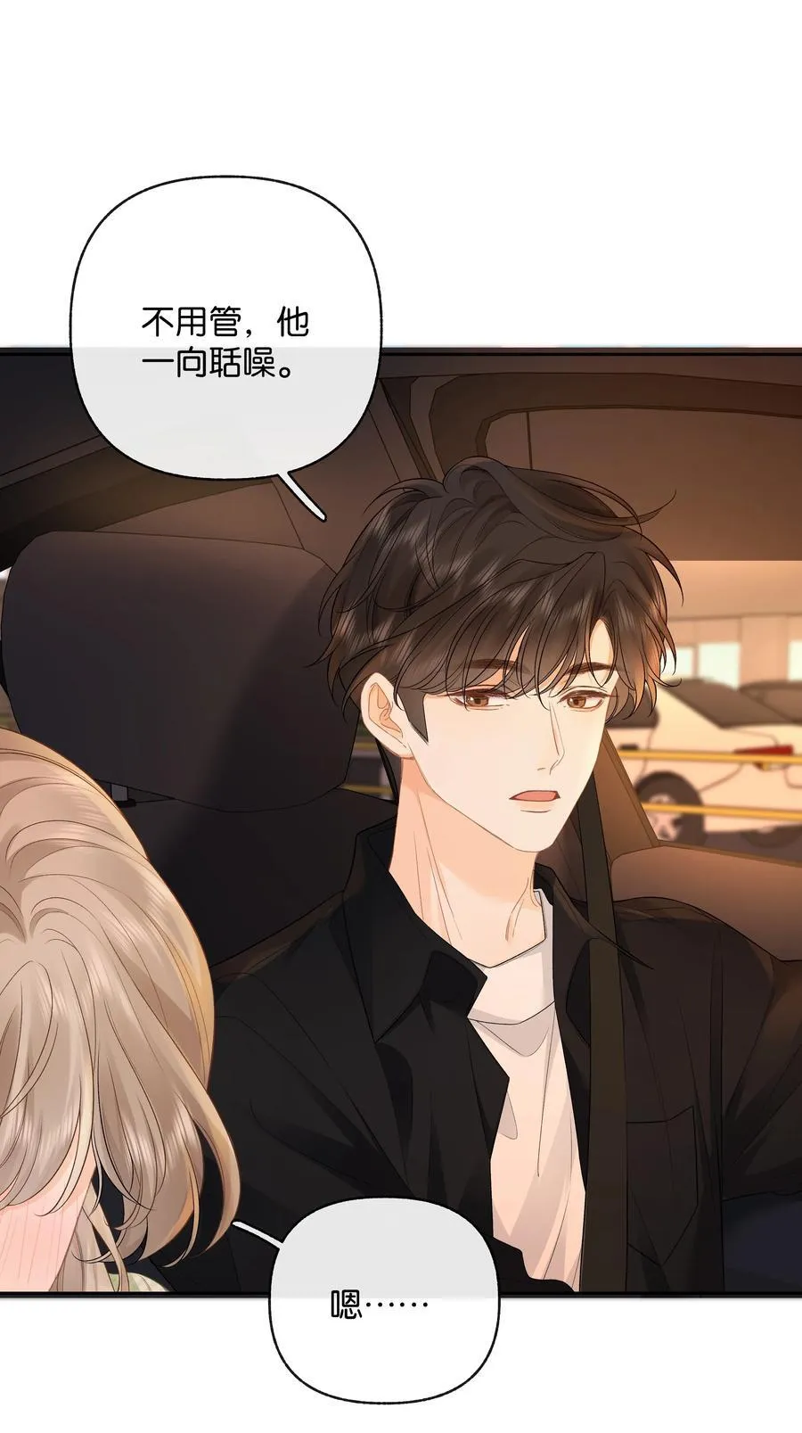 031 怕不怕老婆29