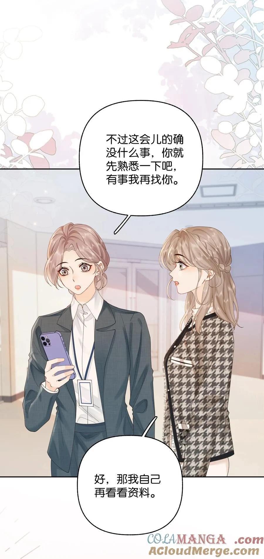 032 傅识则怎么样？30