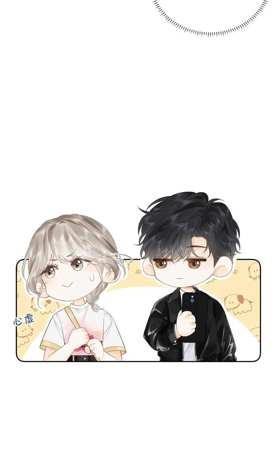 018 小舅你好17