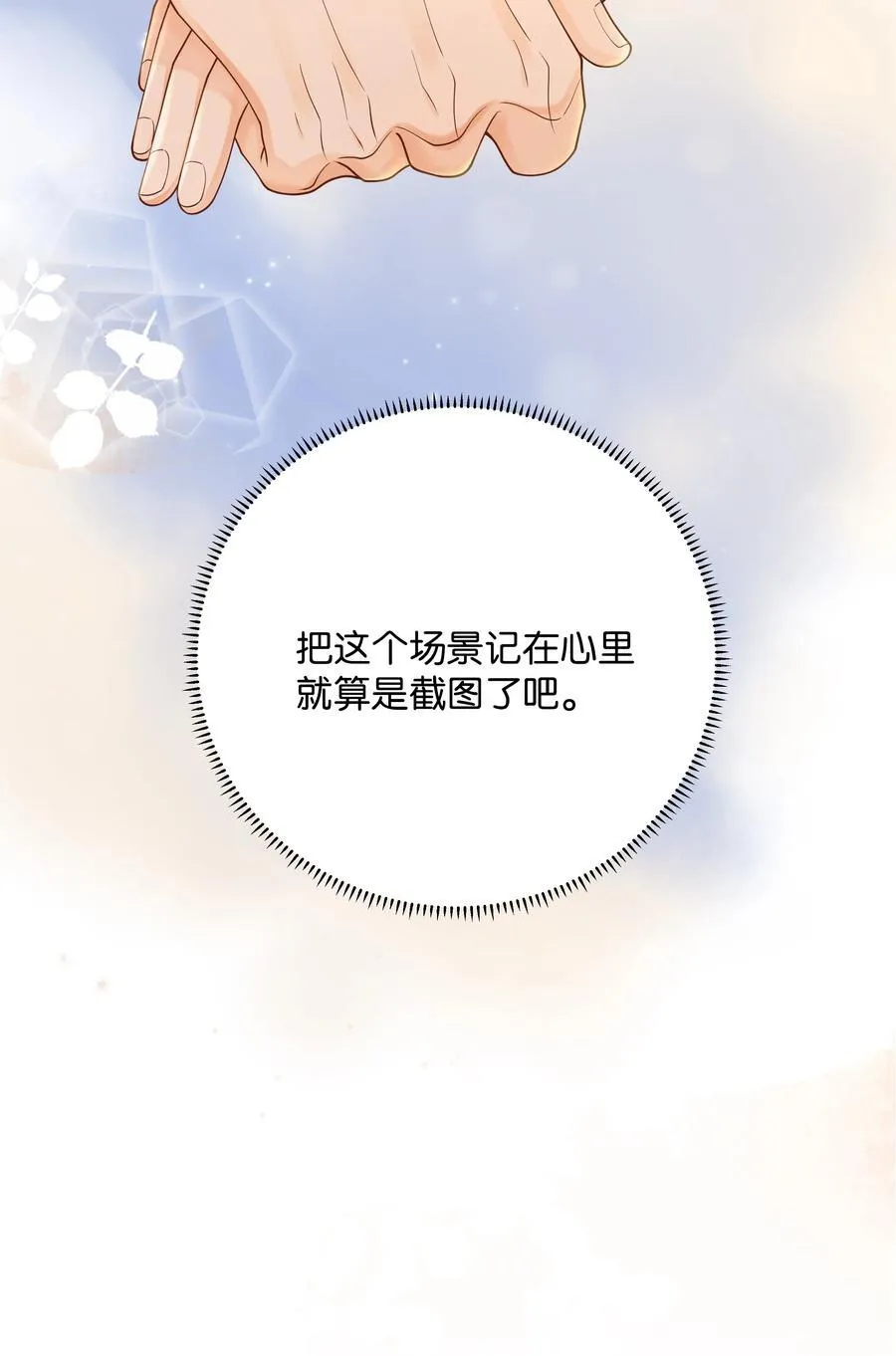 036 往事5
