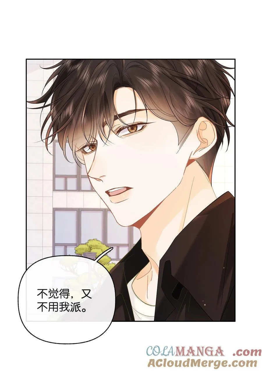 024 你们之间的差距4