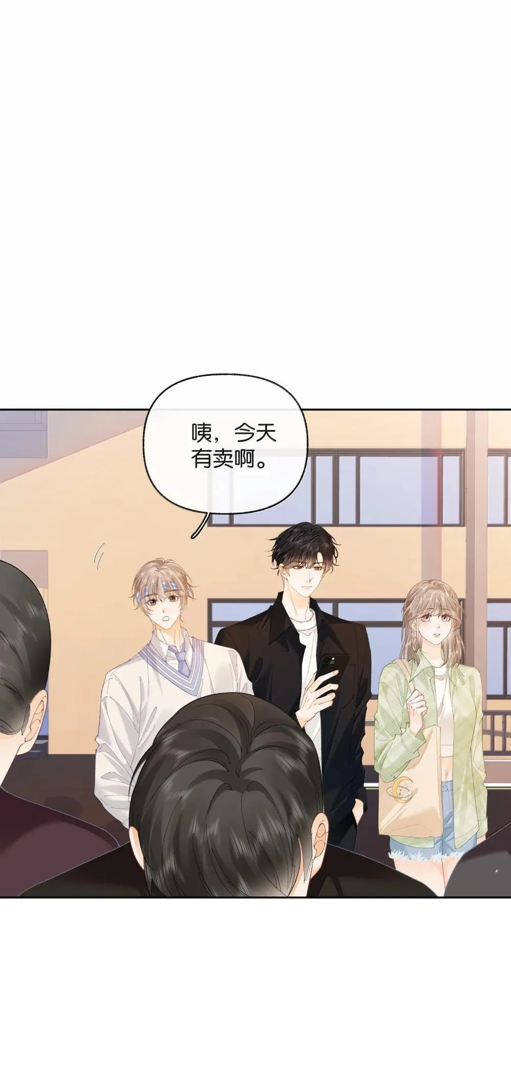 026 对他的认知12