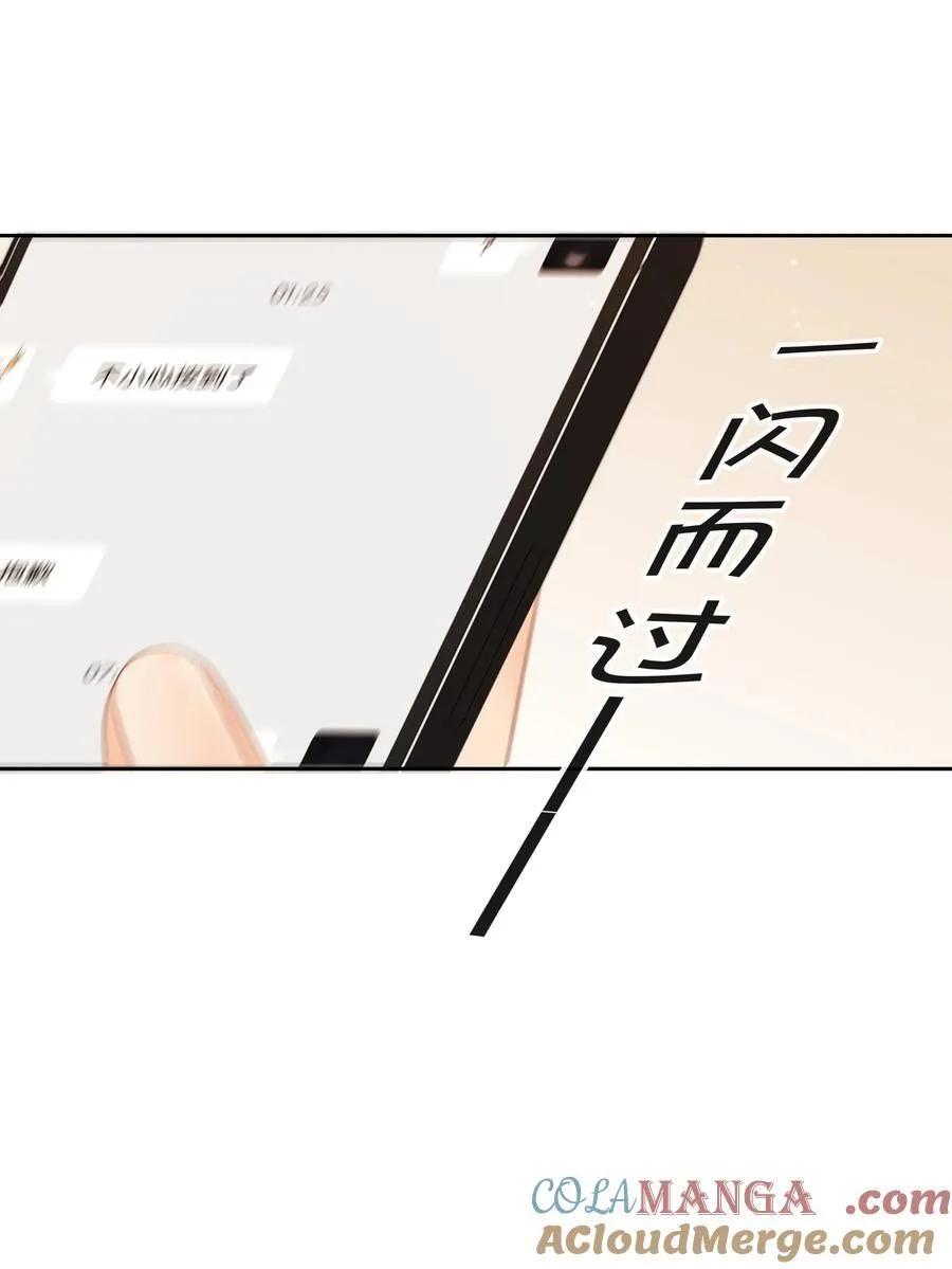 018 小舅你好24