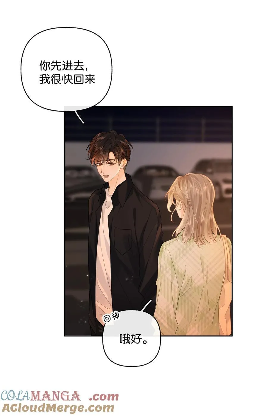 031 怕不怕老婆12