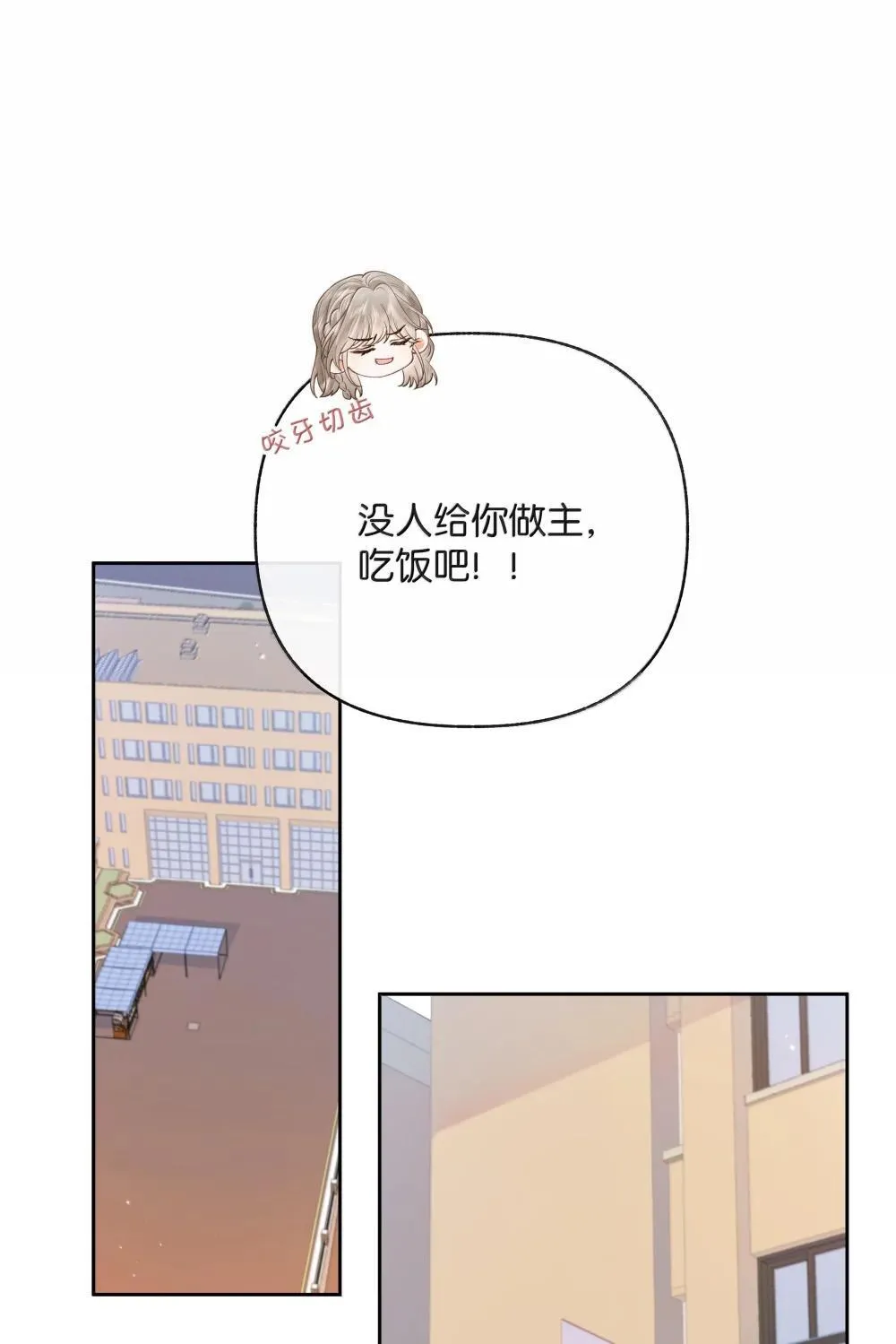 026 对他的认知10