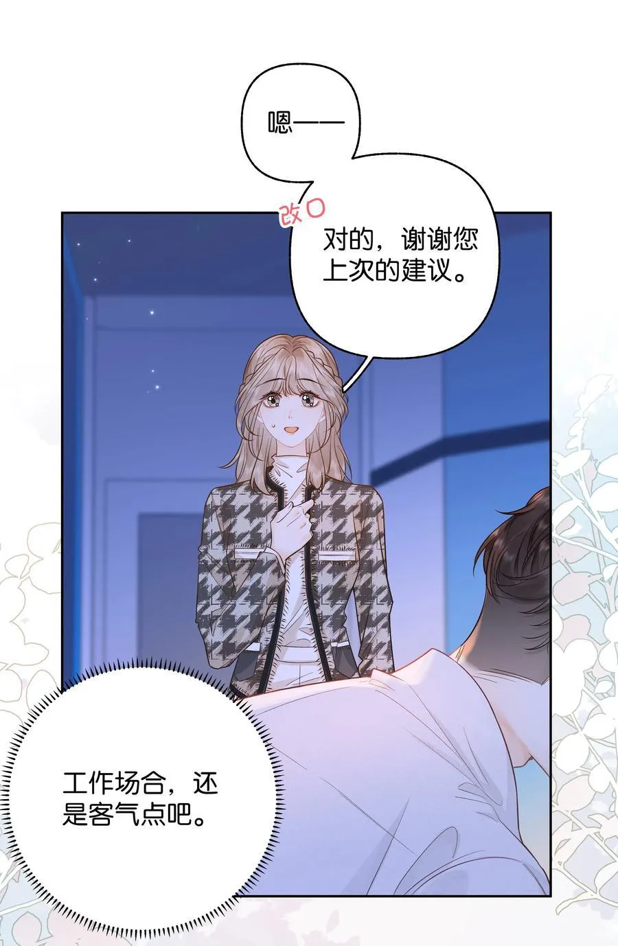 033 您9