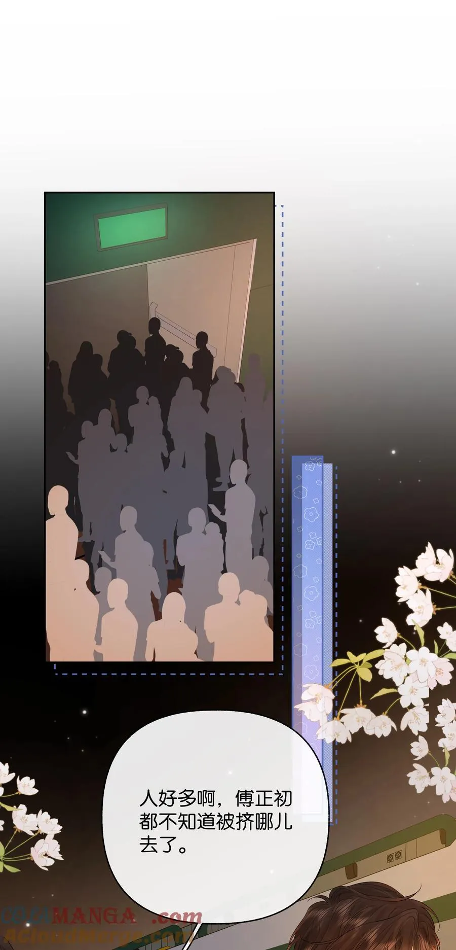 030 第一张合照20