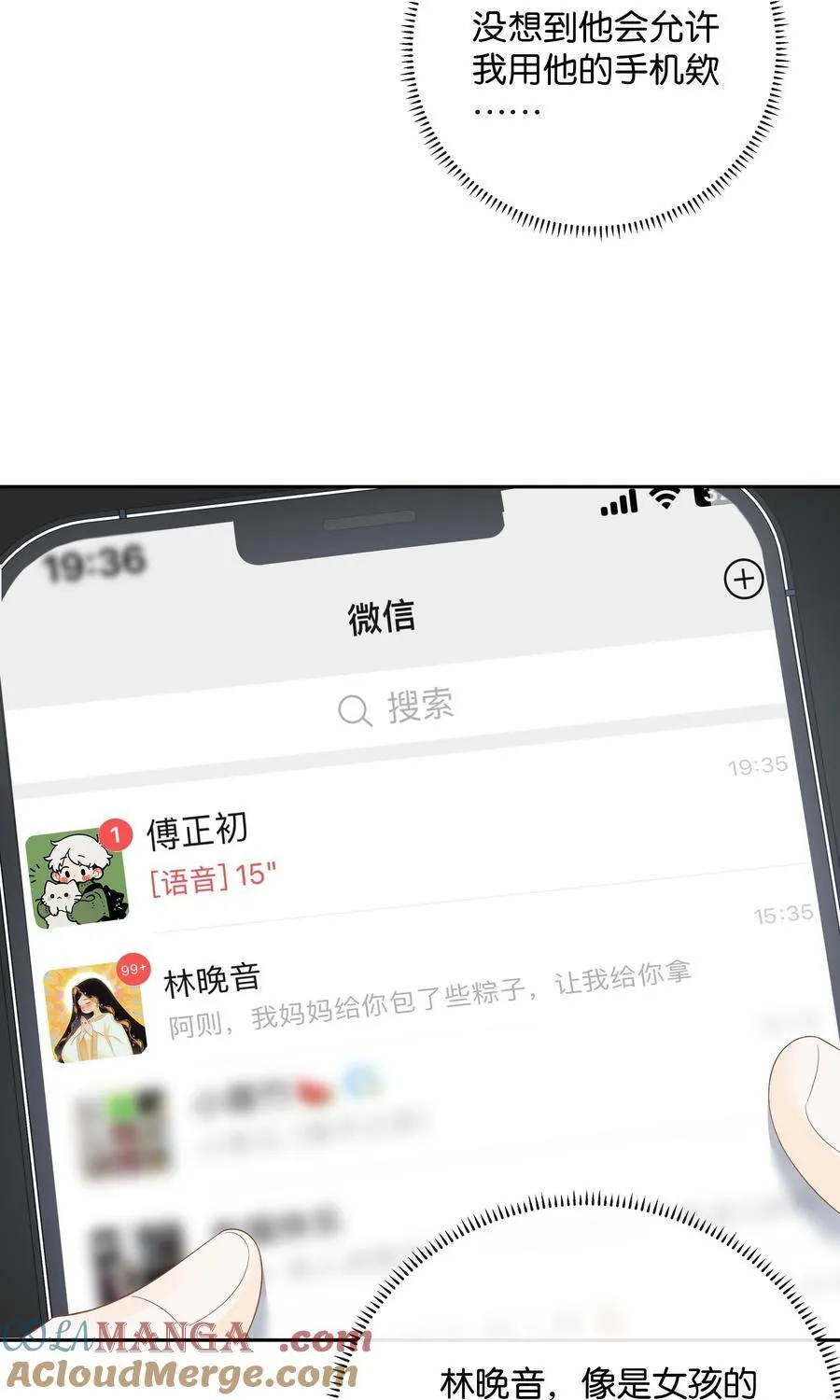 031 怕不怕老婆24