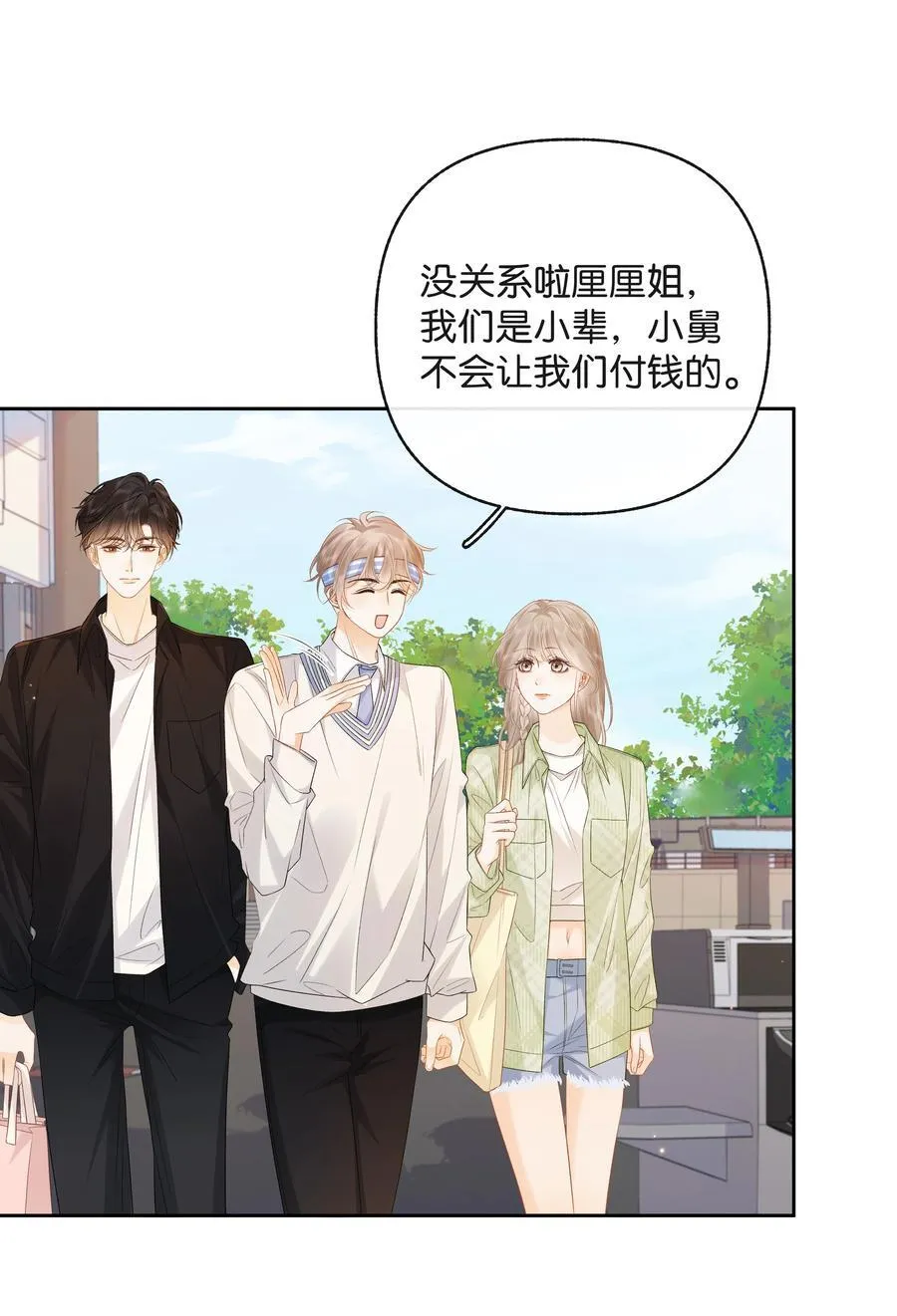 027 谈了四五次？5