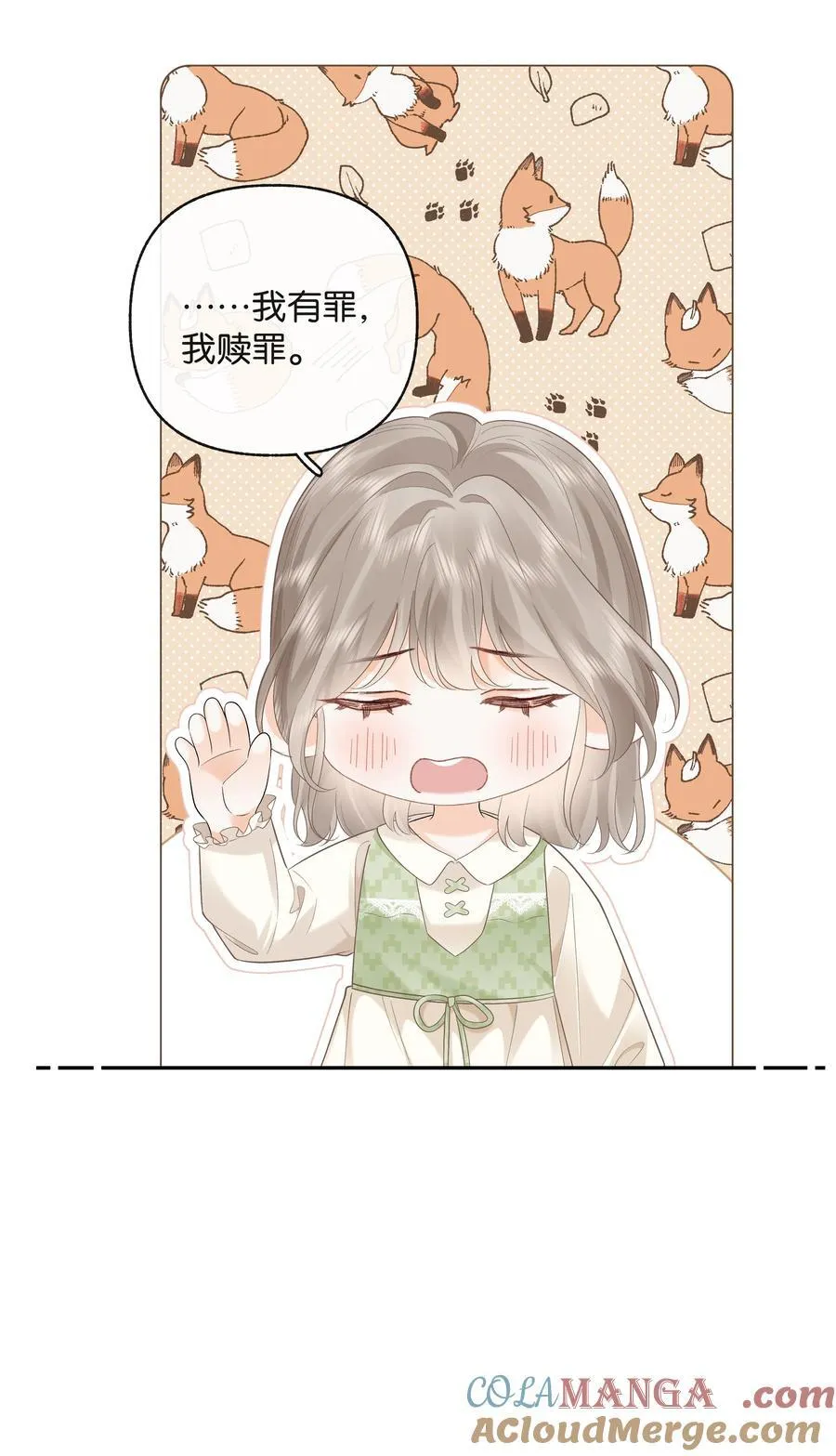 022 云厘厘支棱起来了42