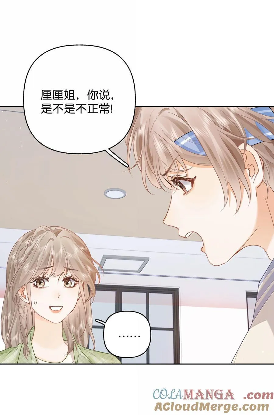 025 那你真是太厉害了！36
